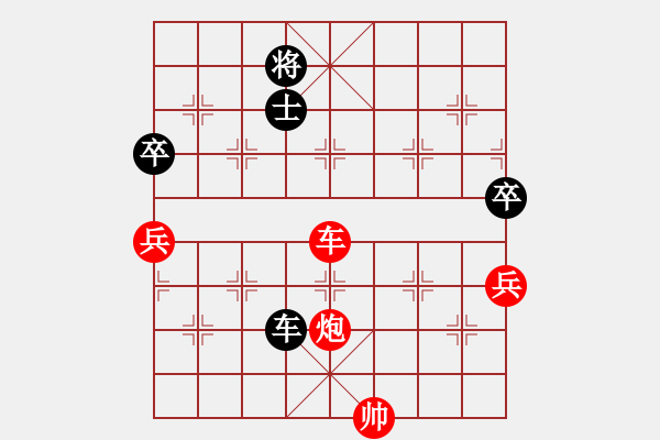 象棋棋譜圖片：弈見(jiàn)微知棋(天罡)-勝-神劍伏魔(北斗) - 步數(shù)：110 