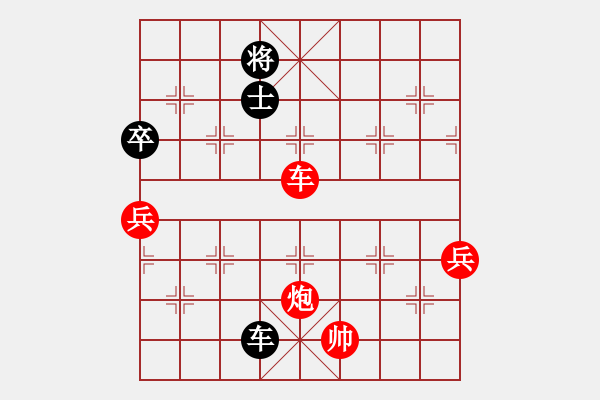 象棋棋譜圖片：弈見(jiàn)微知棋(天罡)-勝-神劍伏魔(北斗) - 步數(shù)：130 