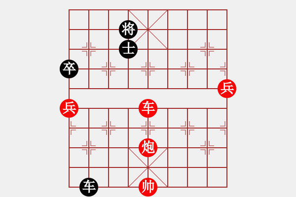 象棋棋譜圖片：弈見(jiàn)微知棋(天罡)-勝-神劍伏魔(北斗) - 步數(shù)：140 