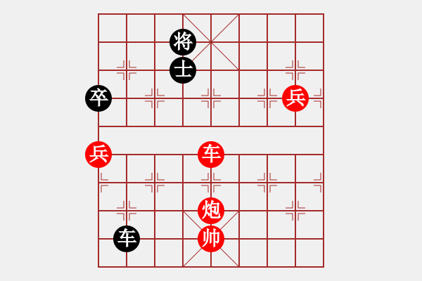 象棋棋譜圖片：弈見(jiàn)微知棋(天罡)-勝-神劍伏魔(北斗) - 步數(shù)：150 