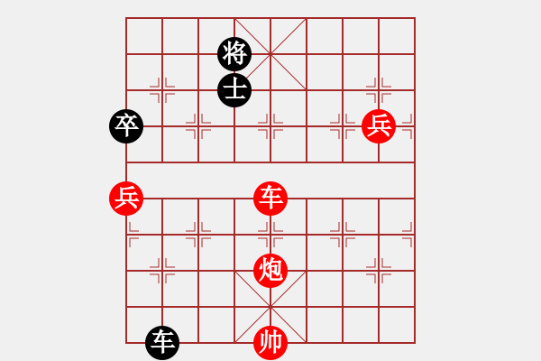 象棋棋譜圖片：弈見(jiàn)微知棋(天罡)-勝-神劍伏魔(北斗) - 步數(shù)：160 