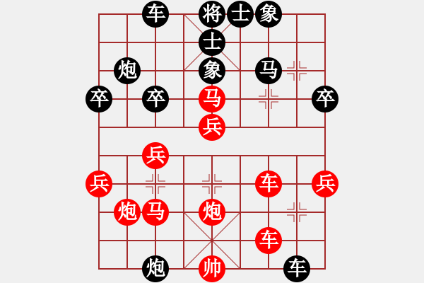 象棋棋譜圖片：弈見(jiàn)微知棋(天罡)-勝-神劍伏魔(北斗) - 步數(shù)：40 