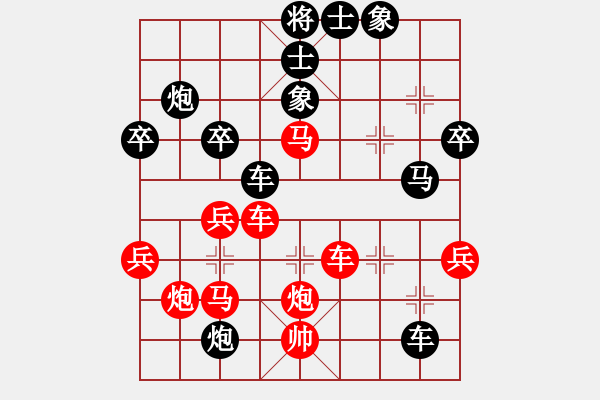 象棋棋譜圖片：弈見(jiàn)微知棋(天罡)-勝-神劍伏魔(北斗) - 步數(shù)：50 