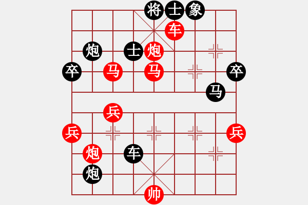 象棋棋譜圖片：弈見(jiàn)微知棋(天罡)-勝-神劍伏魔(北斗) - 步數(shù)：60 