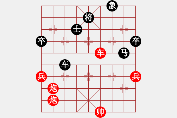 象棋棋譜圖片：弈見(jiàn)微知棋(天罡)-勝-神劍伏魔(北斗) - 步數(shù)：70 