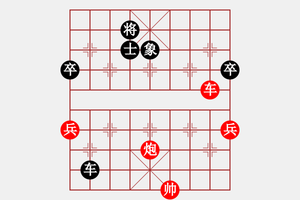 象棋棋譜圖片：弈見(jiàn)微知棋(天罡)-勝-神劍伏魔(北斗) - 步數(shù)：80 