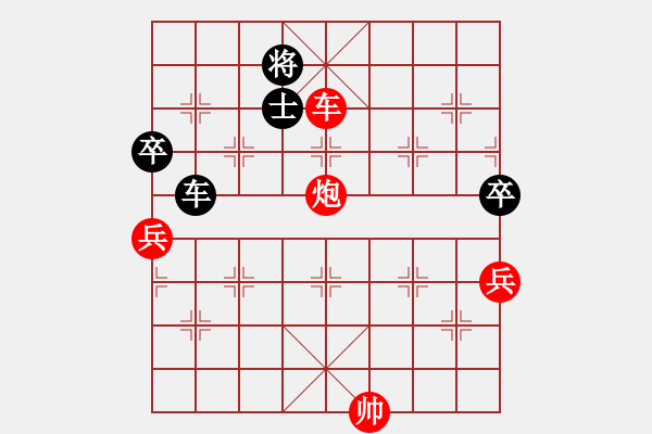 象棋棋譜圖片：弈見(jiàn)微知棋(天罡)-勝-神劍伏魔(北斗) - 步數(shù)：90 