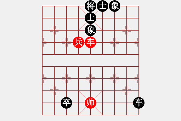 象棋棋譜圖片：第八輪徐彬先負(fù)王新光 - 步數(shù)：170 