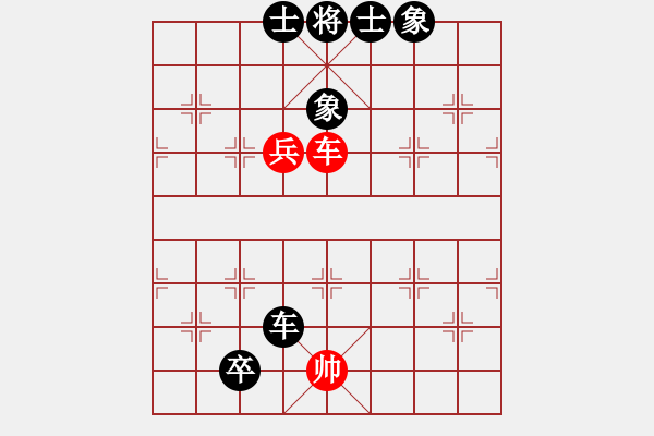 象棋棋譜圖片：第八輪徐彬先負(fù)王新光 - 步數(shù)：177 