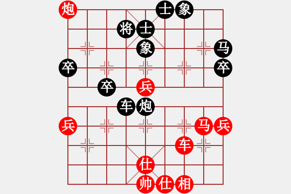 象棋棋譜圖片：第八輪徐彬先負(fù)王新光 - 步數(shù)：60 