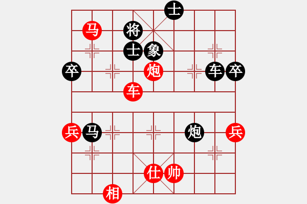 象棋棋譜圖片：xqwanxqwan(7弦)-勝-敬川敬川川(2星) - 步數(shù)：100 