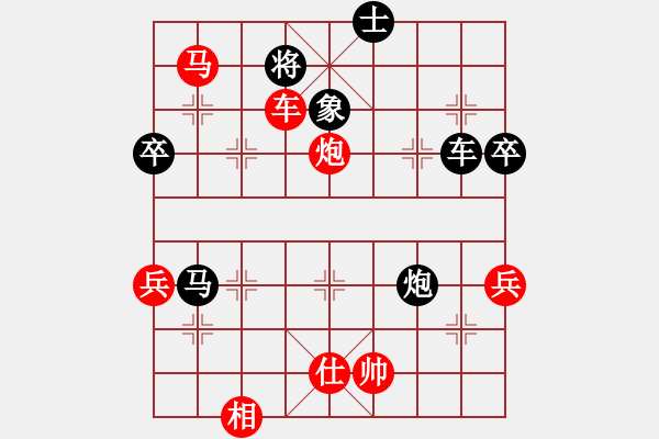 象棋棋譜圖片：xqwanxqwan(7弦)-勝-敬川敬川川(2星) - 步數(shù)：101 