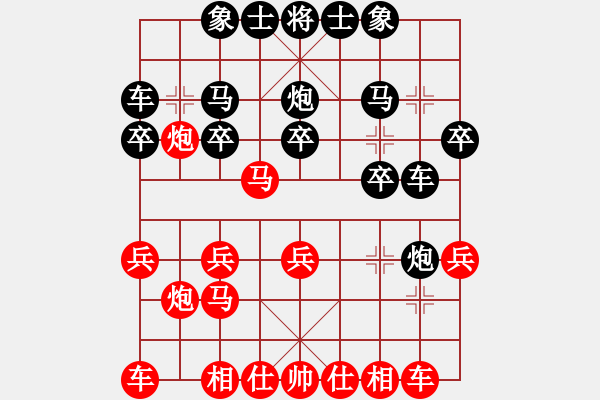 象棋棋譜圖片：xqwanxqwan(7弦)-勝-敬川敬川川(2星) - 步數(shù)：20 