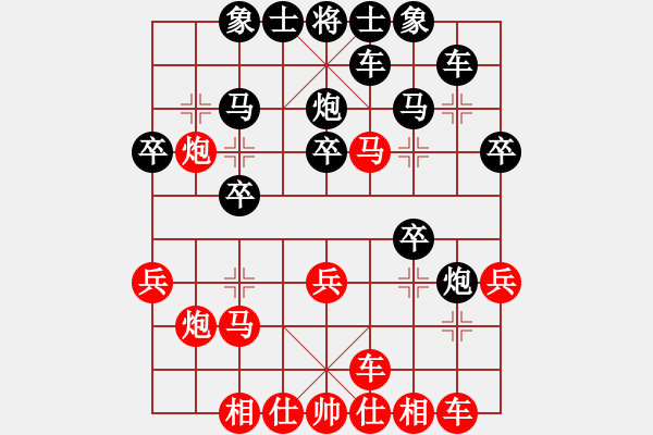 象棋棋譜圖片：xqwanxqwan(7弦)-勝-敬川敬川川(2星) - 步數(shù)：30 