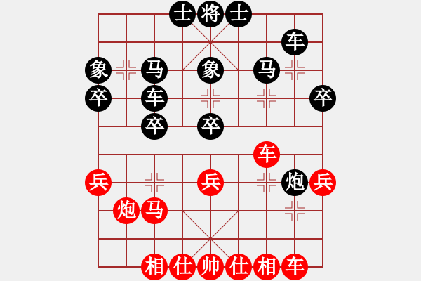 象棋棋譜圖片：xqwanxqwan(7弦)-勝-敬川敬川川(2星) - 步數(shù)：40 