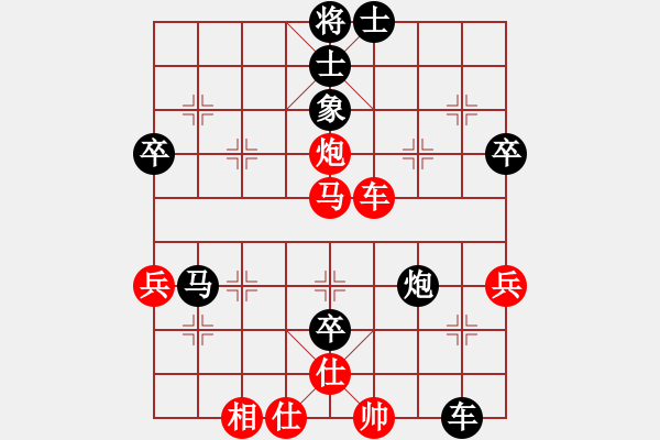 象棋棋譜圖片：xqwanxqwan(7弦)-勝-敬川敬川川(2星) - 步數(shù)：90 