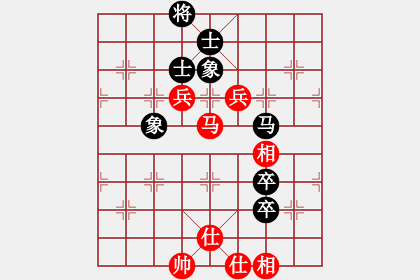 象棋棋譜圖片：feir(9段)-和-仙山學(xué)道(7段) - 步數(shù)：110 