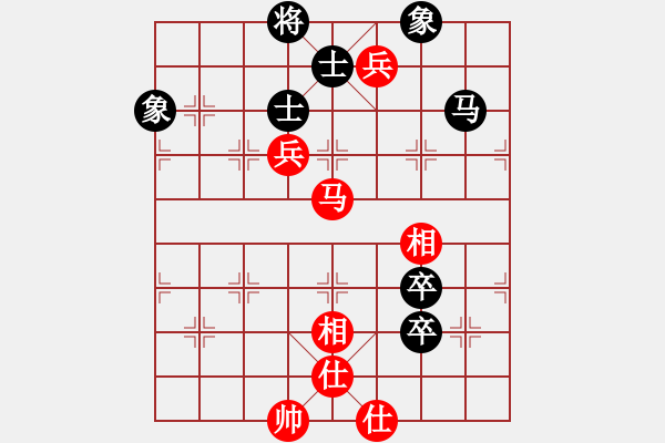 象棋棋譜圖片：feir(9段)-和-仙山學(xué)道(7段) - 步數(shù)：120 