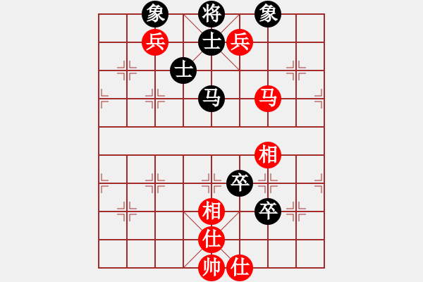 象棋棋譜圖片：feir(9段)-和-仙山學(xué)道(7段) - 步數(shù)：130 