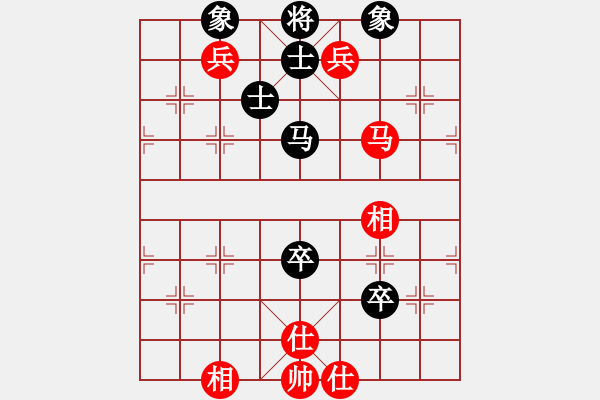 象棋棋譜圖片：feir(9段)-和-仙山學(xué)道(7段) - 步數(shù)：132 