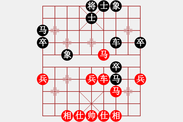 象棋棋譜圖片：feir(9段)-和-仙山學(xué)道(7段) - 步數(shù)：40 