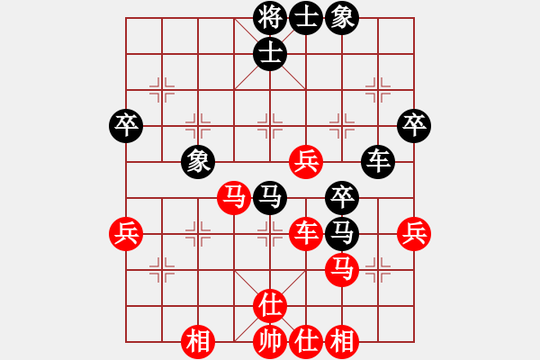 象棋棋譜圖片：feir(9段)-和-仙山學(xué)道(7段) - 步數(shù)：50 