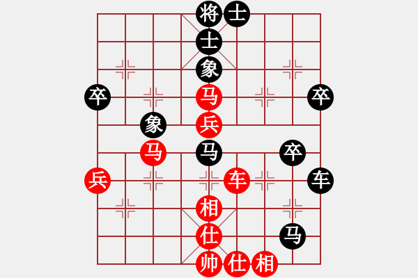 象棋棋譜圖片：feir(9段)-和-仙山學(xué)道(7段) - 步數(shù)：60 