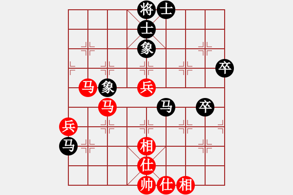 象棋棋譜圖片：feir(9段)-和-仙山學(xué)道(7段) - 步數(shù)：70 