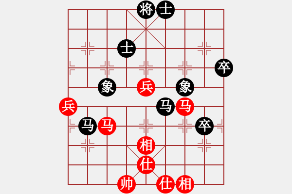 象棋棋譜圖片：feir(9段)-和-仙山學(xué)道(7段) - 步數(shù)：80 