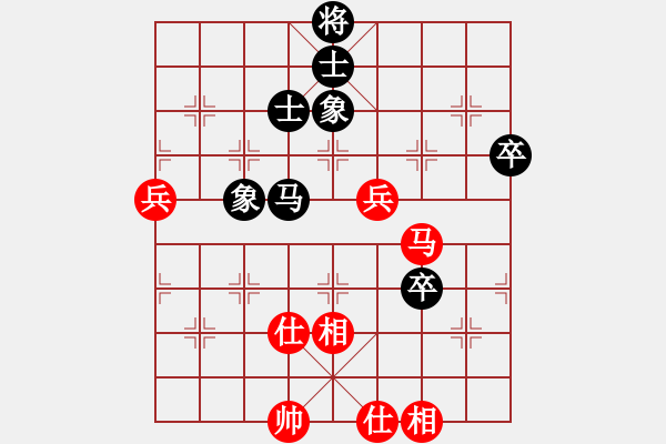 象棋棋譜圖片：feir(9段)-和-仙山學(xué)道(7段) - 步數(shù)：90 