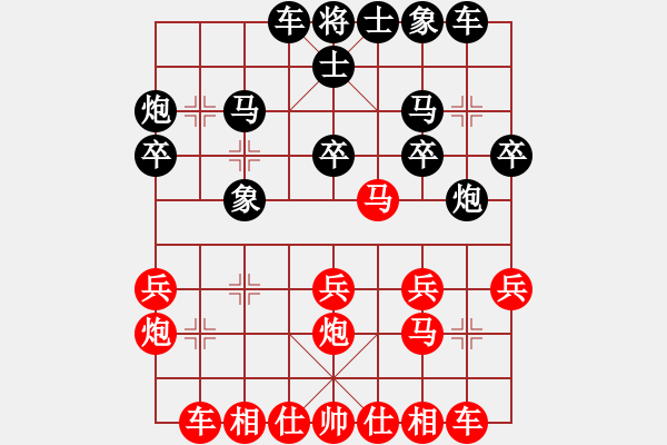 象棋棋譜圖片：支士占肋：躍馬進(jìn)車強(qiáng)得子 丟相受攻復(fù)還殺 - 步數(shù)：20 