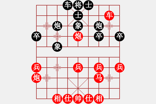 象棋棋譜圖片：支士占肋：躍馬進(jìn)車強(qiáng)得子 丟相受攻復(fù)還殺 - 步數(shù)：30 