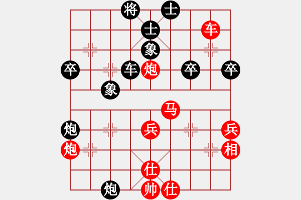 象棋棋譜圖片：支士占肋：躍馬進(jìn)車強(qiáng)得子 丟相受攻復(fù)還殺 - 步數(shù)：40 