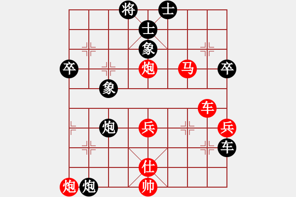 象棋棋譜圖片：支士占肋：躍馬進(jìn)車強(qiáng)得子 丟相受攻復(fù)還殺 - 步數(shù)：50 