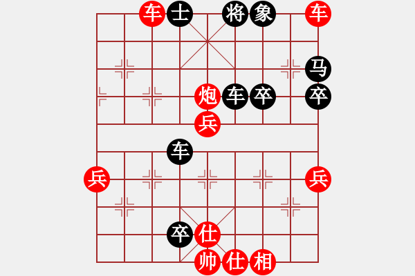 象棋棋譜圖片：5.先棄后取戰(zhàn)術182 - 步數(shù)：0 