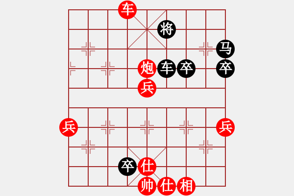 象棋棋譜圖片：5.先棄后取戰(zhàn)術182 - 步數(shù)：5 