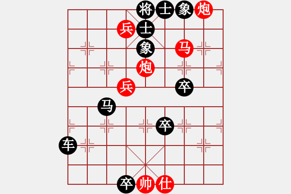 象棋棋譜圖片：大師群-樺VS我想殺棋(2012-11-23) - 步數(shù)：120 