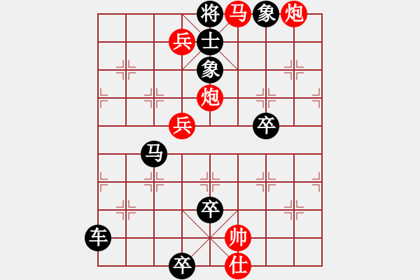 象棋棋譜圖片：大師群-樺VS我想殺棋(2012-11-23) - 步數(shù)：130 