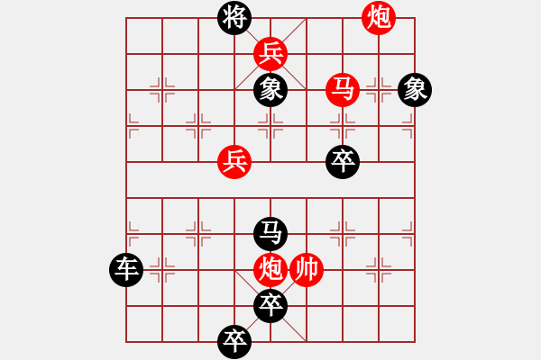 象棋棋譜圖片：大師群-樺VS我想殺棋(2012-11-23) - 步數(shù)：140 