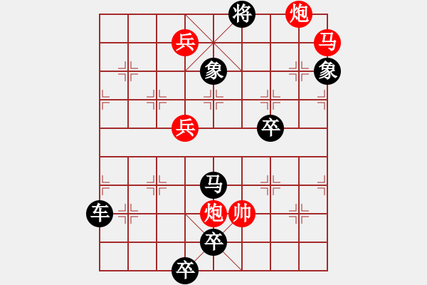 象棋棋譜圖片：大師群-樺VS我想殺棋(2012-11-23) - 步數(shù)：148 