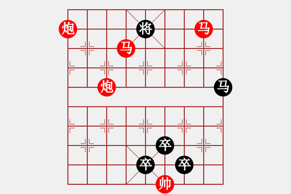 象棋棋譜圖片：30mmpp【 晝夜蔽日月 冬夏共霜雪 】 秦 臻 擬局 - 步數(shù)：30 