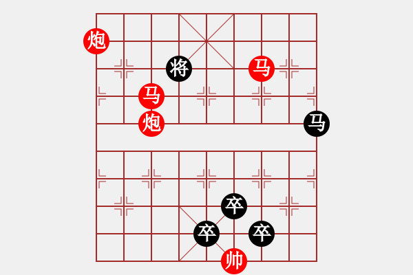 象棋棋譜圖片：30mmpp【 晝夜蔽日月 冬夏共霜雪 】 秦 臻 擬局 - 步數(shù)：50 