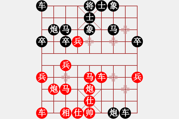 象棋棋譜圖片：一心學(xué)棋(9段)-負(fù)-睡眼蒙朧(6段) - 步數(shù)：30 