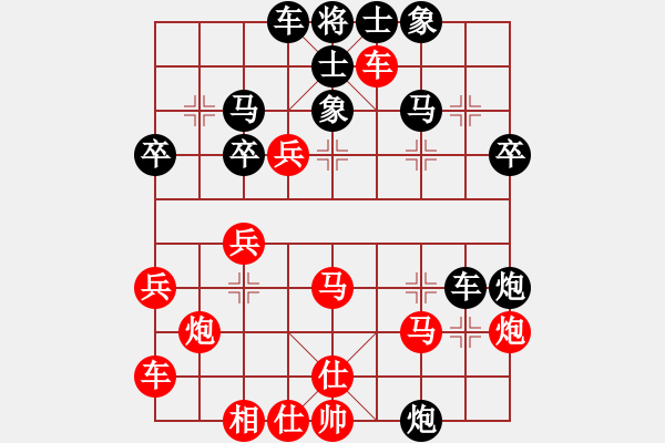 象棋棋譜圖片：一心學(xué)棋(9段)-負(fù)-睡眼蒙朧(6段) - 步數(shù)：40 