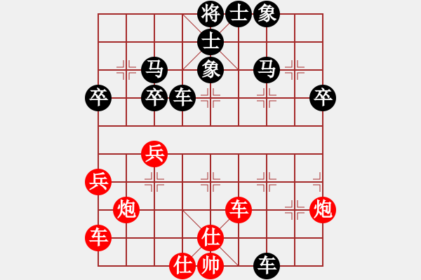 象棋棋譜圖片：一心學(xué)棋(9段)-負(fù)-睡眼蒙朧(6段) - 步數(shù)：50 