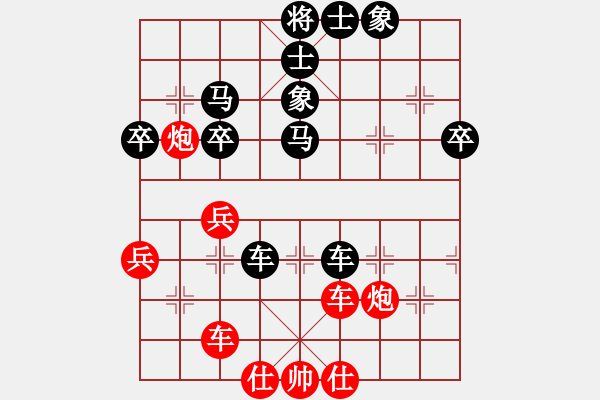 象棋棋譜圖片：一心學(xué)棋(9段)-負(fù)-睡眼蒙朧(6段) - 步數(shù)：60 