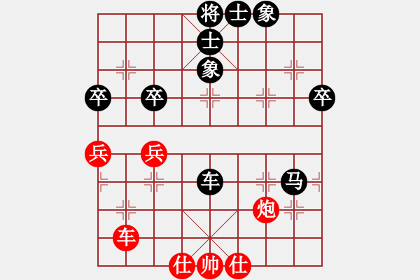 象棋棋譜圖片：一心學(xué)棋(9段)-負(fù)-睡眼蒙朧(6段) - 步數(shù)：70 