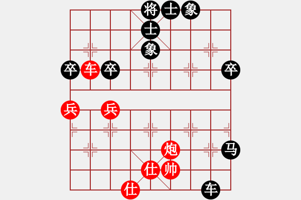 象棋棋譜圖片：一心學(xué)棋(9段)-負(fù)-睡眼蒙朧(6段) - 步數(shù)：80 