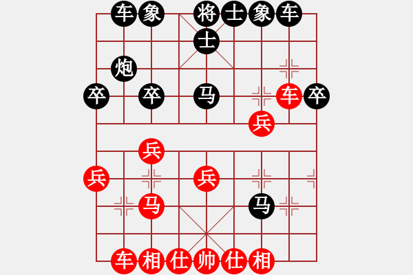 象棋棋譜圖片：騎白馬的青蛙[452406971] -VS- 楓葉[2720117216] - 步數(shù)：30 