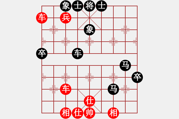 象棋棋譜圖片：騎白馬的青蛙[452406971] -VS- 楓葉[2720117216] - 步數(shù)：70 